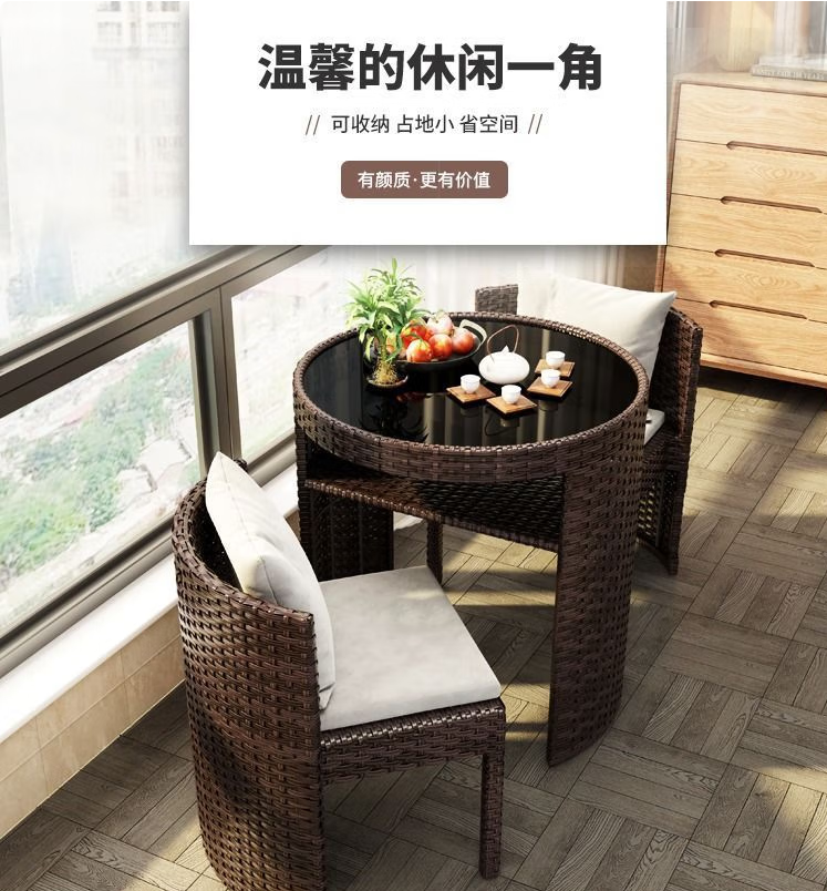 新款阳台休闲桌椅组合藤椅三件套