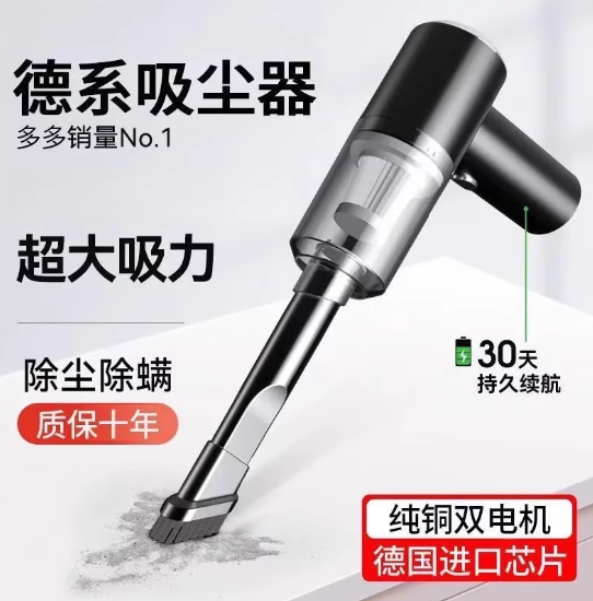 吹吸两用家用吸尘器